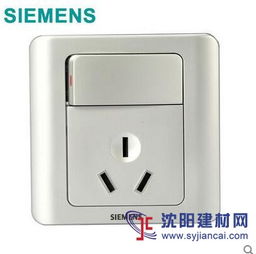 本溪市西门子开关专业批发工厂 打造高品质墙壁插座的专业力量