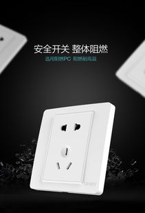 正泰电工 86型NEW7i系列开关插座评测 象牙白二开双控五孔插座的精致之选